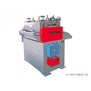 JP-D型中厚板校平机