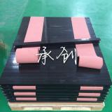 太阳能边框