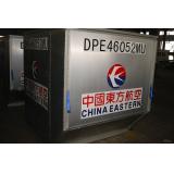 集装箱DPE/LD2