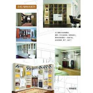 衣柜、储物间系列