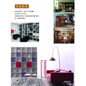 书柜系列