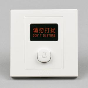 A6-120  请勿打扰、门铃开关