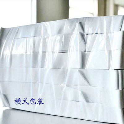 20MM针织松紧，橡筋