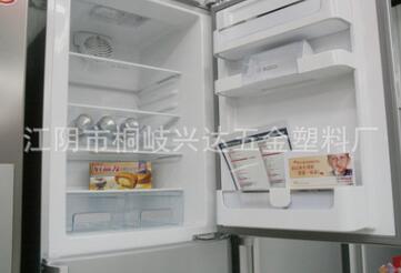 冰箱、冷柜塑料配件