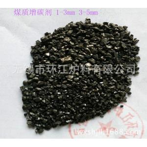 增碳剂 高品质 1-5mm