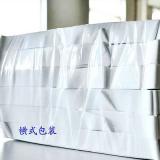 20MM针织松紧，橡筋
