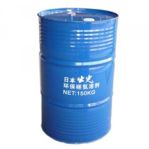 日本出光清洗剂1620