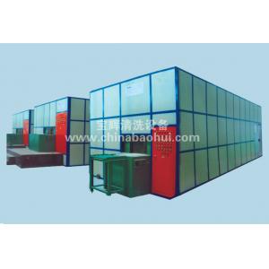 桥壳专用清洗机