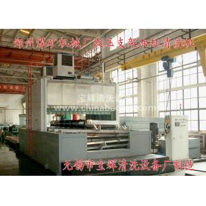 煤矿液压支架、油缸清洗机