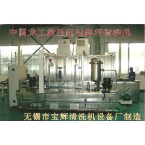 活塞杆清洗机（中国龙工）