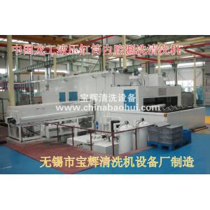 缸筒清洗机（中国龙工）