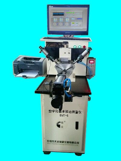 BVT-6数字化轴承振动测量仪器