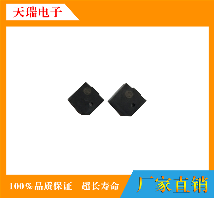 贴片式无源蜂鸣器5020