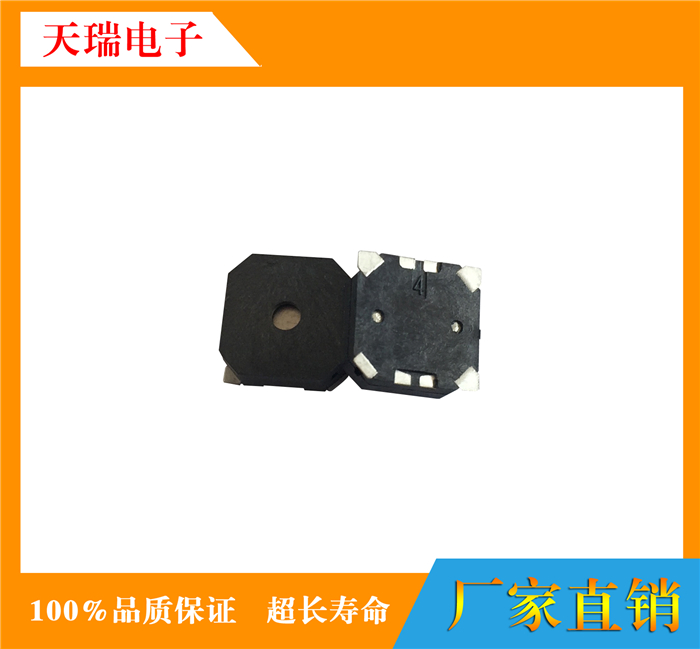 贴片式无源蜂鸣器8530正发音