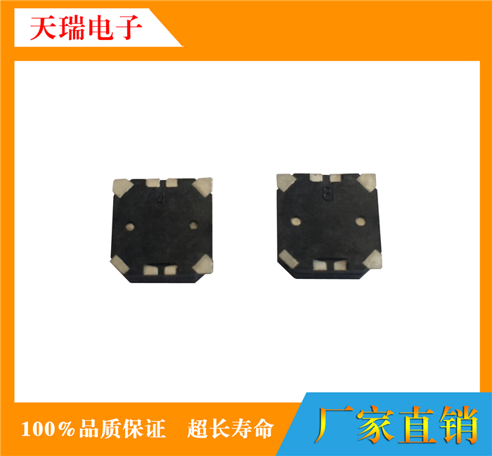贴片式无源蜂鸣器8540