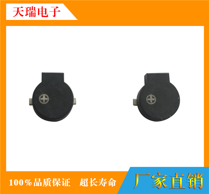 贴片式无源蜂鸣器9025