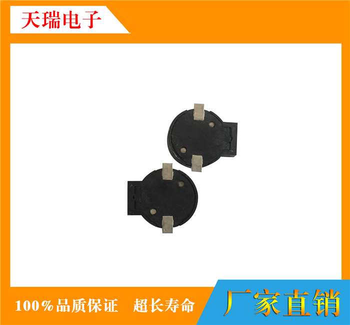 贴片式无源蜂鸣器9032