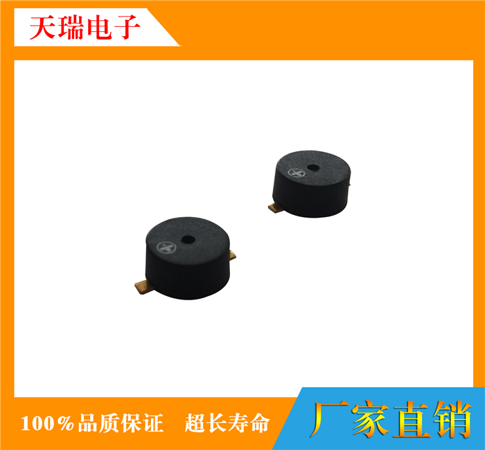 贴片式无源蜂鸣器9045
