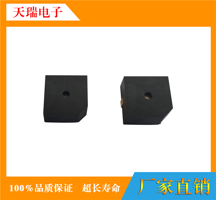 贴片式有源蜂鸣器9650