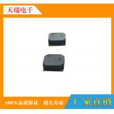 贴片式无源蜂鸣器7525