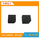 贴片式有源蜂鸣器9650
