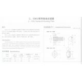 CWU系列吸油过滤器