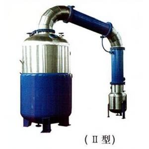 真空减压浓缩罐系列