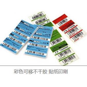 不干胶标签印刷产品