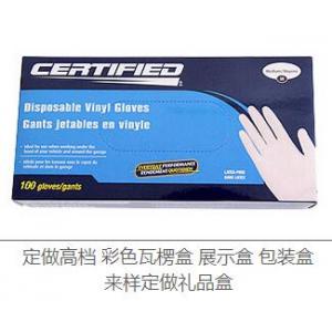 手套类包装印刷产品