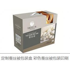 家纺类包装印刷产品
