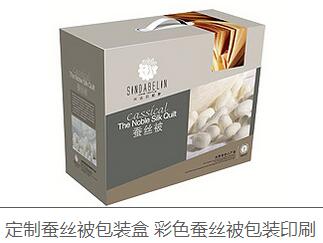 家纺类包装印刷产品