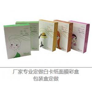 化妆品印刷产品