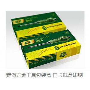 工具类包装印刷