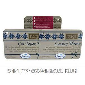 铜版纸印刷产品