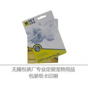 灰板纸印刷产品