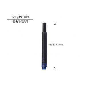 德国Lamy 墨囊 黑色