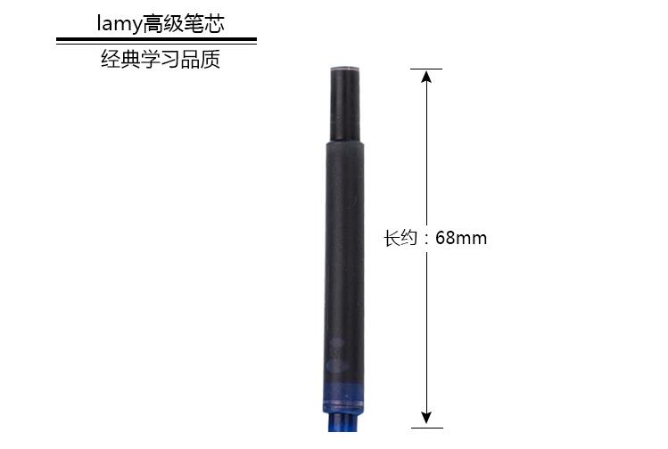 德国Lamy 墨囊 黑色