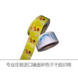 不干胶标签印刷产品