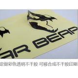 不干胶标签印刷产品