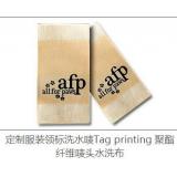 洗标织标印刷产品