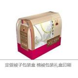 家纺类包装印刷产品