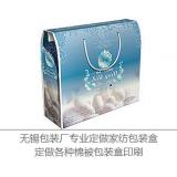 家纺类包装印刷产品