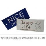 铜版纸印刷产品