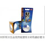 铜版纸印刷产品