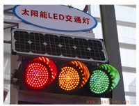 交通信号灯