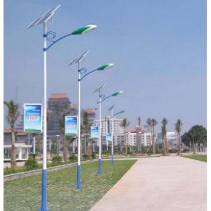 太阳能路灯