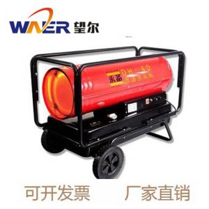 暖风机直接燃烧系列 DH40 永备