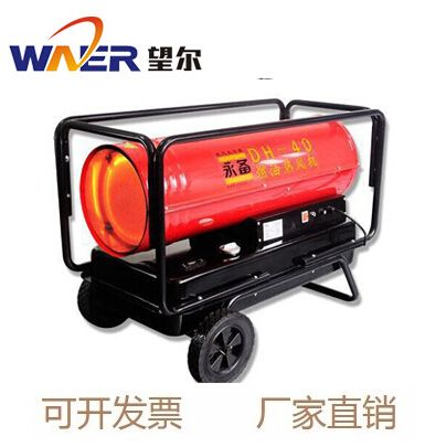 暖风机直接燃烧系列 DH40 永备