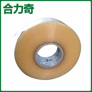 40x500超级巨无霸封箱胶带