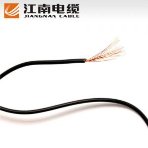 *江南电缆RV0.5㎡ [黑色]